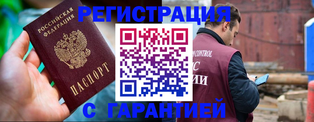 регистрация для дет. сада в Баксане